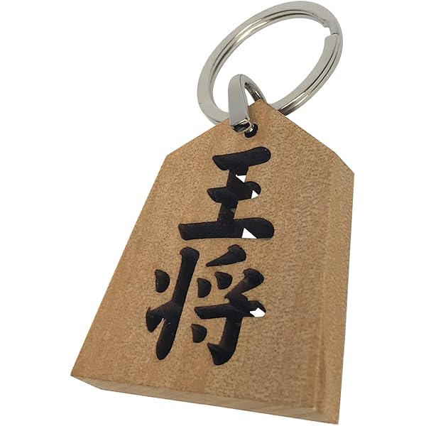 Amazon.co.jp: 将棋駒、根付、ストラップ、御蔵島天然木 虎杢